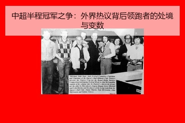 zhong-chao-ban-cheng-guan-jun-zhi-zheng-wai-jie-re-yi-bei-hou-ling-pao-zhe-de-chu-jing-yu-bian-shu-2-530.jpg